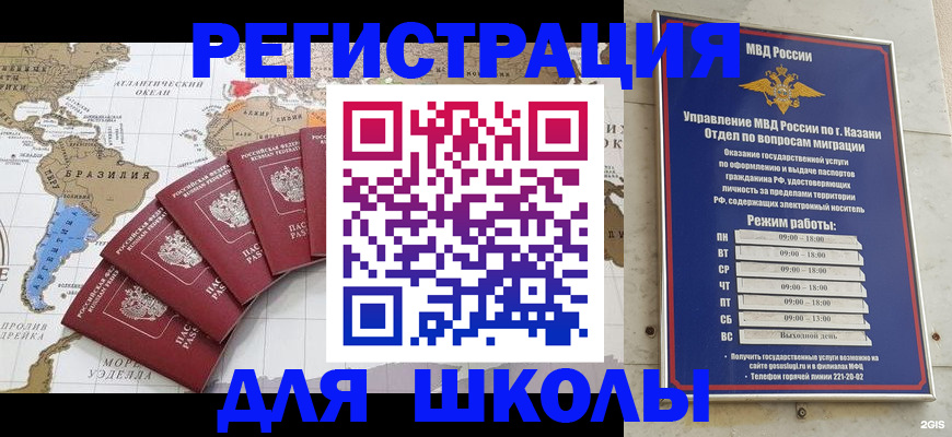 прописка паспорт в Губахе