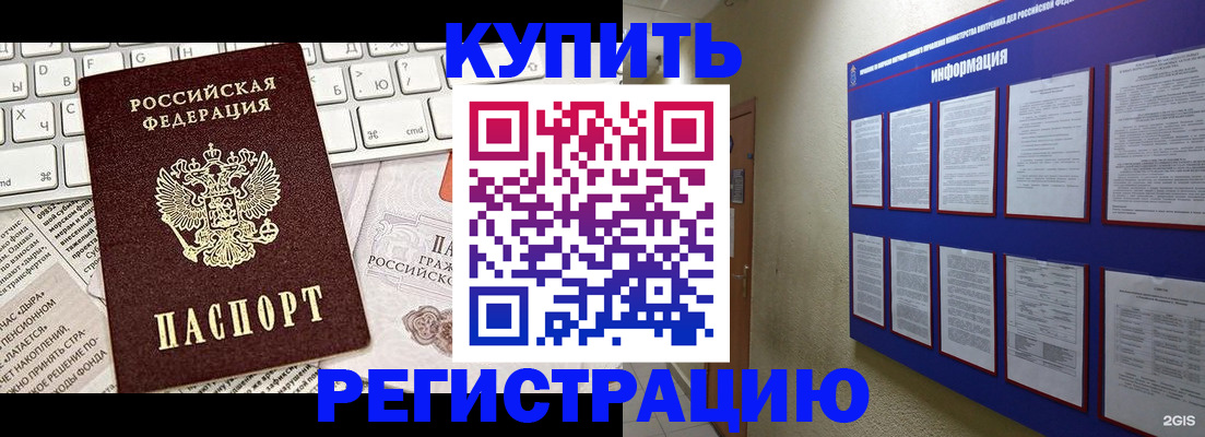 прописка поиск в Губахе