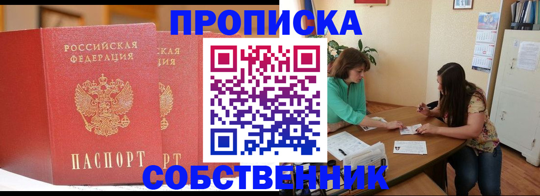 найти адрес прописки в Губахе